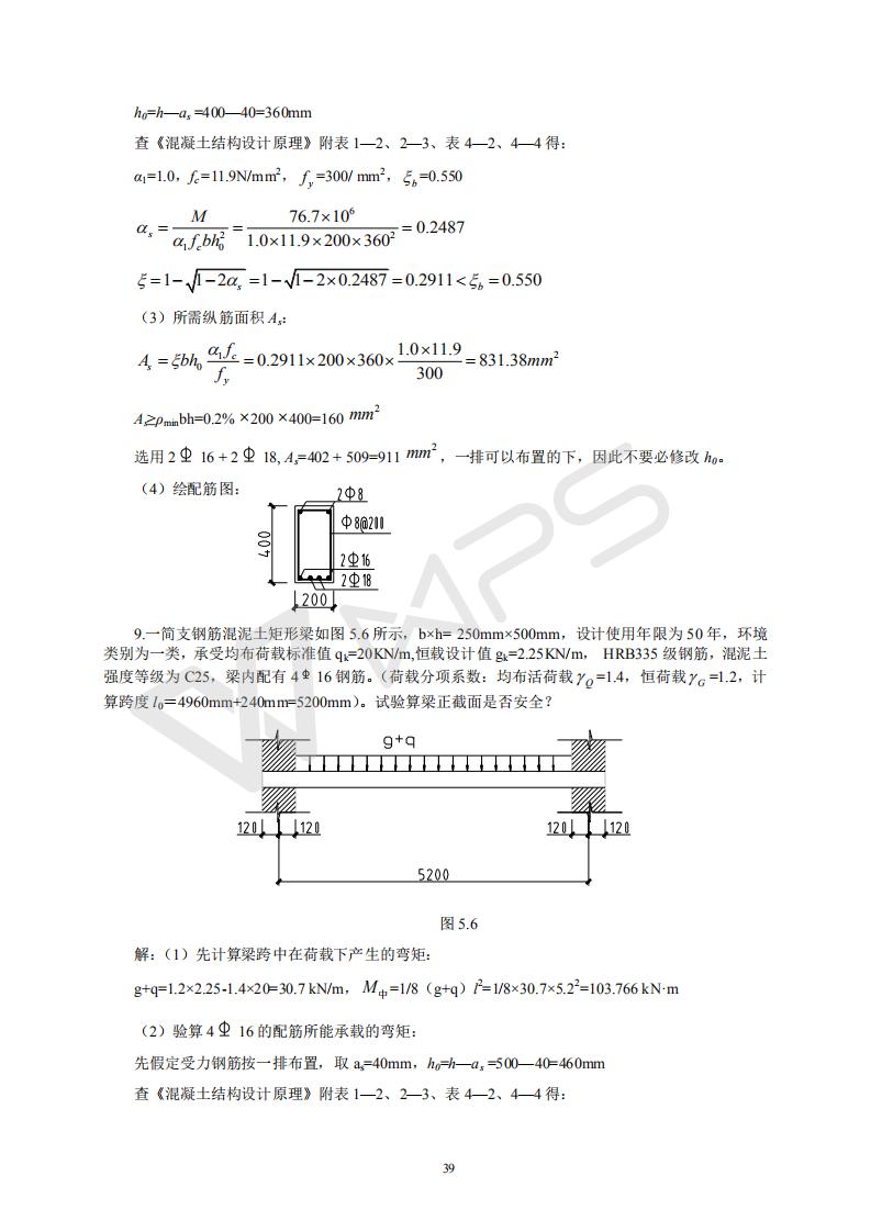 9728太阳集团